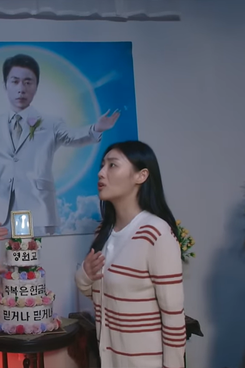 긍정왕 김땅콩