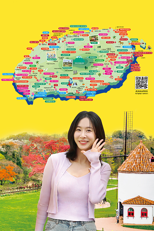 제주 브이패스 지면 광고 홍보