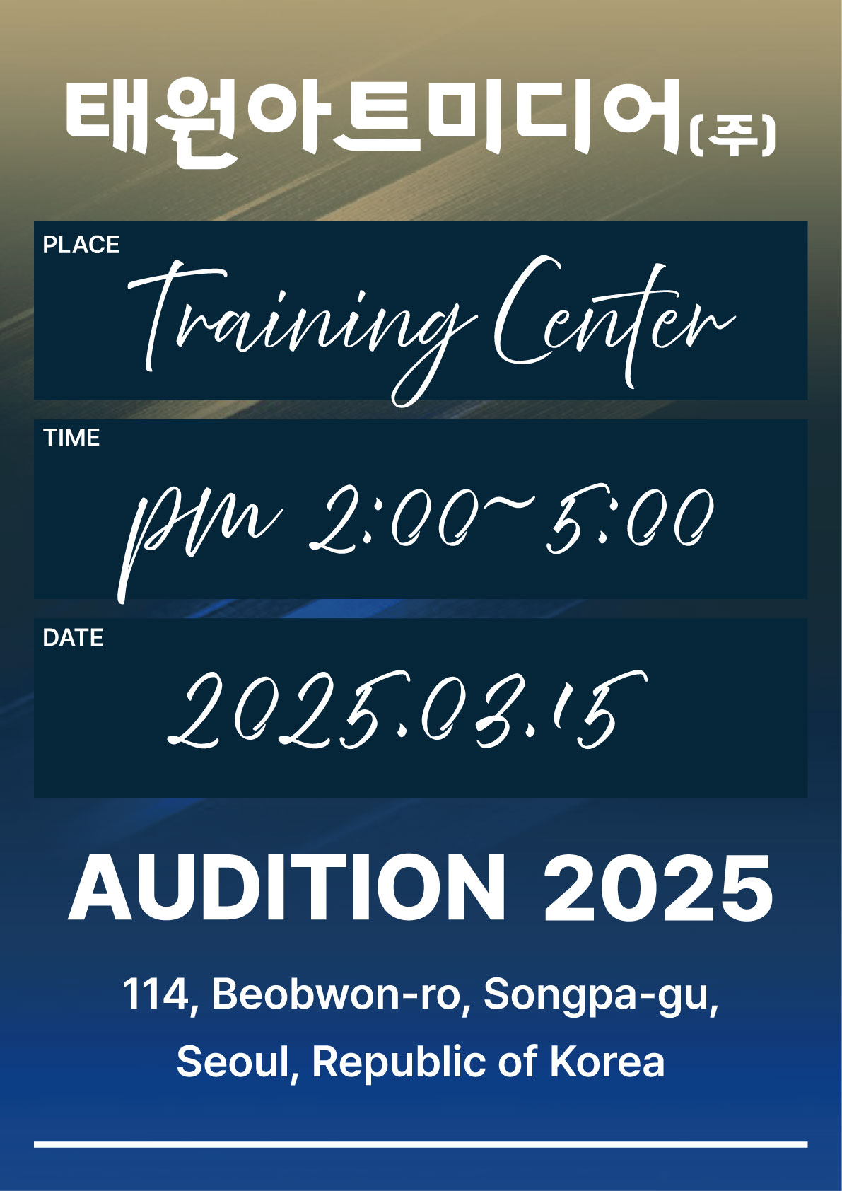 일정은 2025.03.22입니다. 제목은 2025년 3월 오디션 안내입니다. 모집부문은 배우 최종 결과는 2025.03.29에 발표합니다.