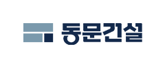 동문건설