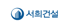 서희건설